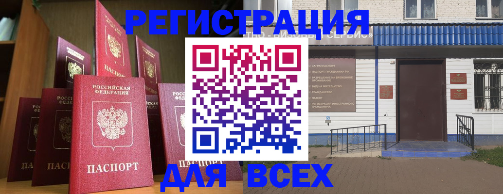 регистрация для дет. сада в Нягани