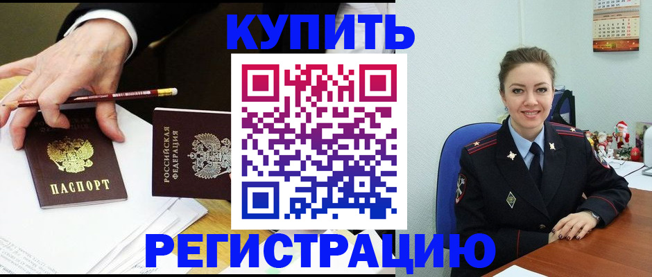 найти адрес прописки в Нягани