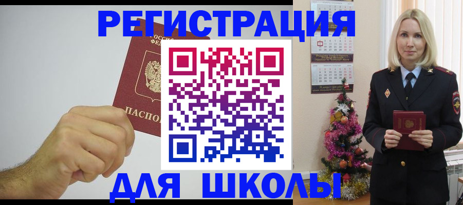 прописка от собственника в Нягани